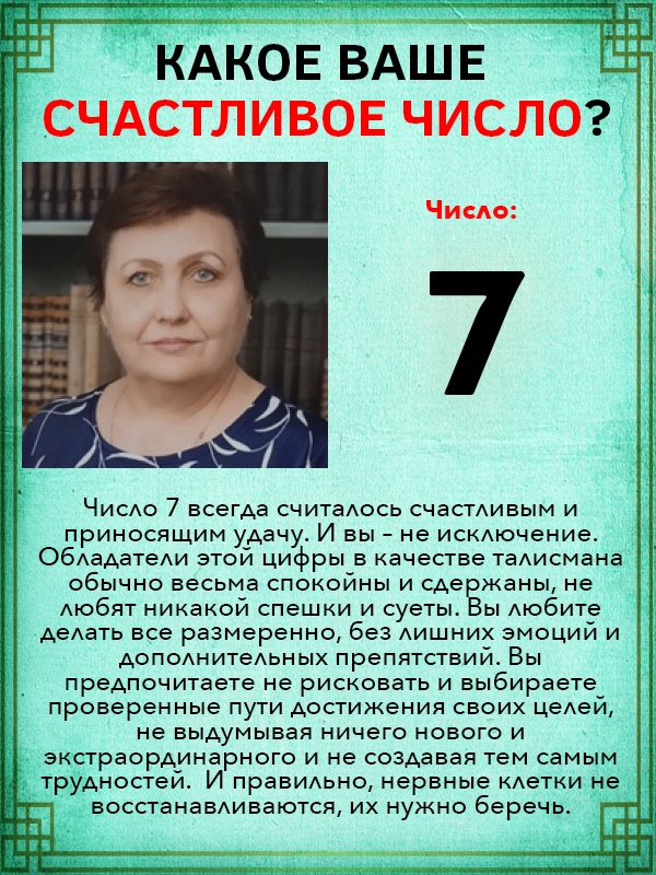 Ирина Конькова |