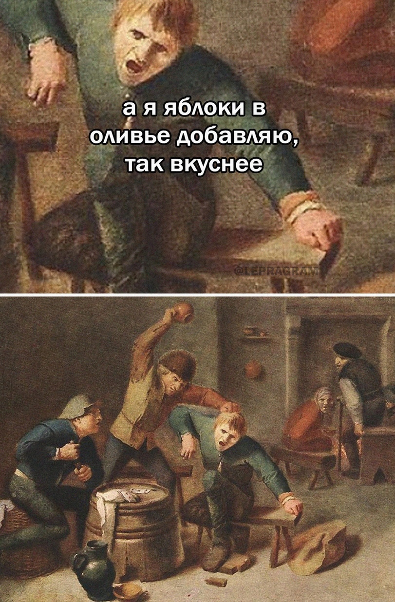 Оливье Мем