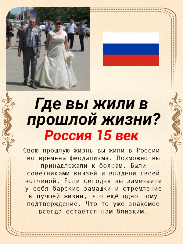 Юля Шаповалова | Воздвиженская