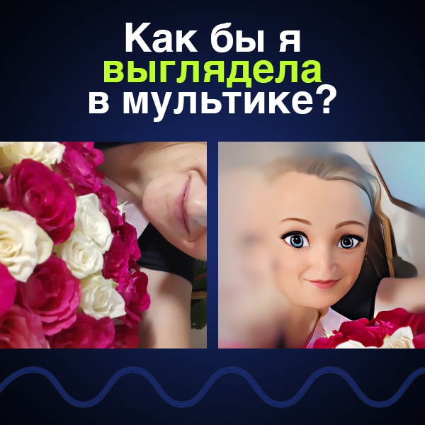 Лина Колесник | Санкт-Петербург