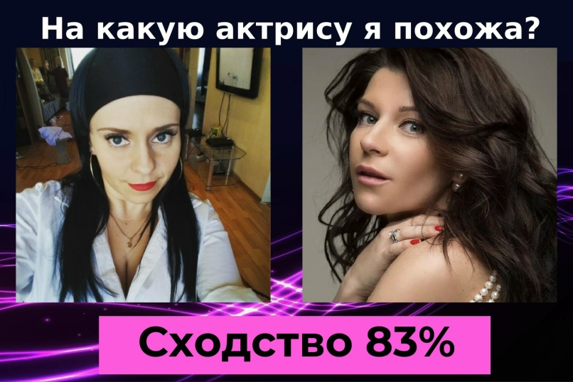 Ольга Караваева | Челябинск