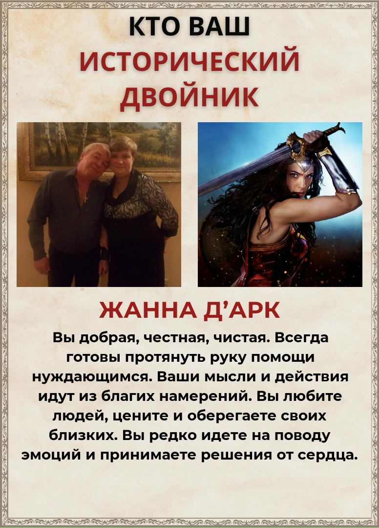 Оксана Еремина | Казань