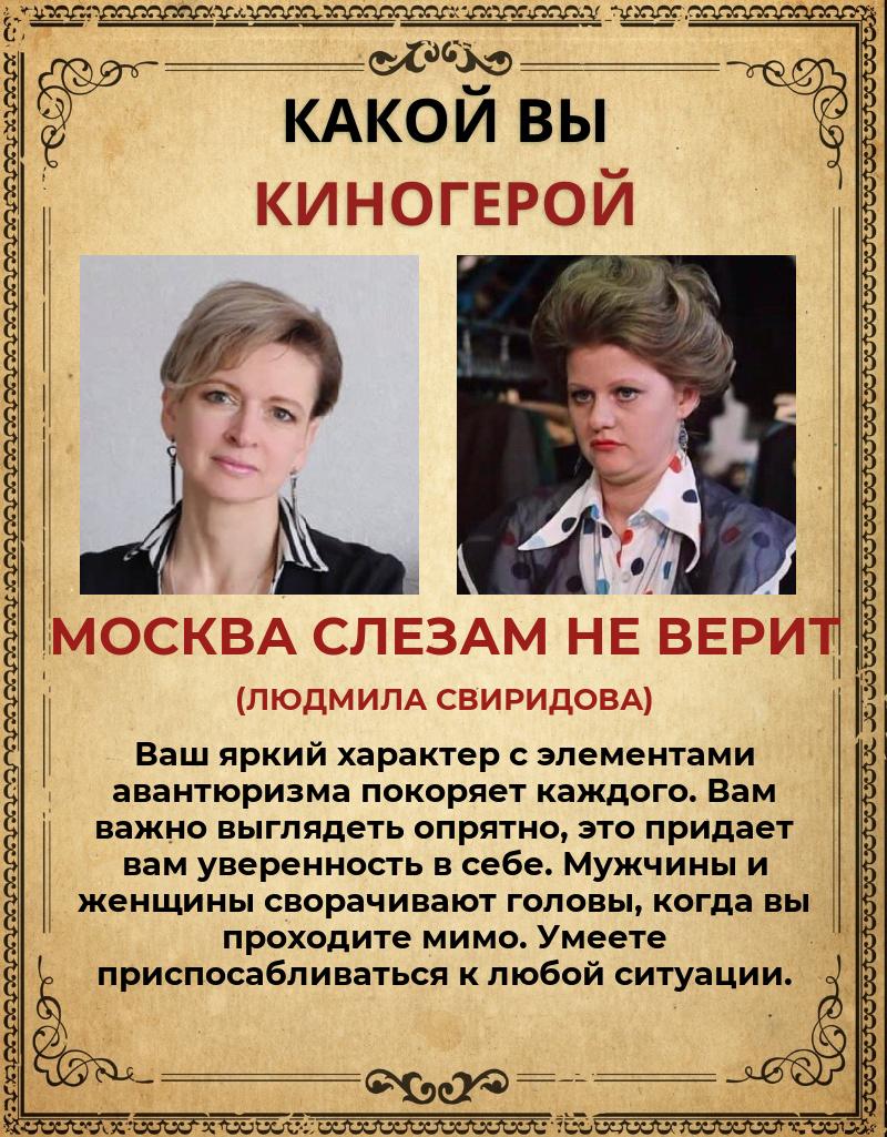 Елена Николаенко | Волгоград