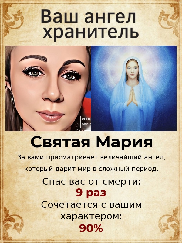 Евгения Кузьмина | Санкт-Петербург