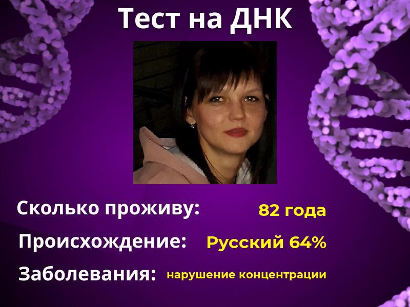 Юлия Портнова | Хрустальный / Красный Луч