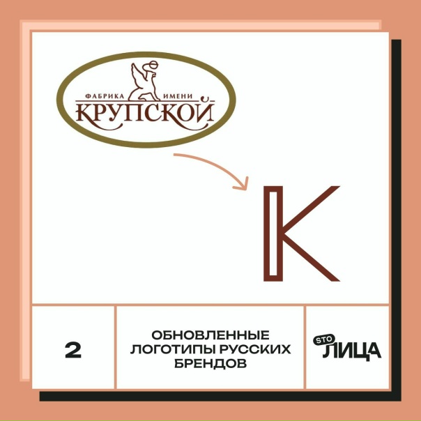 Самоклеящиеся этикетки - Торгово-производственная компания "Упаковка 44"