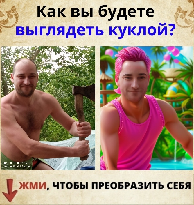 Михаил Зырянов | Балашов