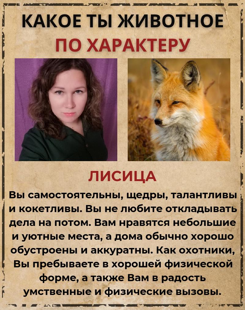 Анастасия Штерн |