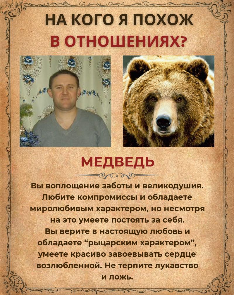 Сергей Соколов | Барнаул