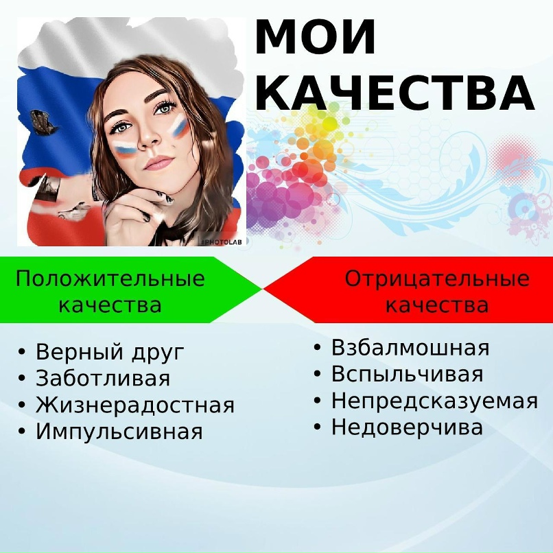Татьяна Зиновьева вячеславовна | Ям-Тесово