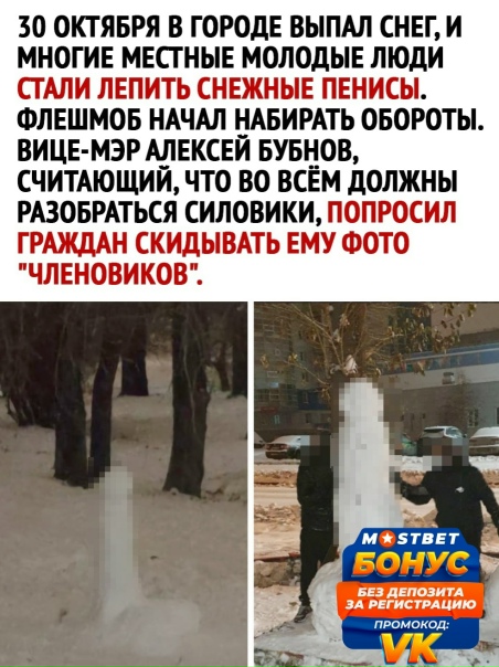 Безумные приколы