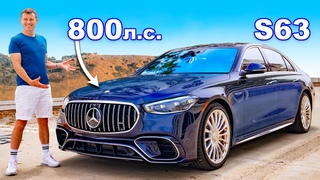 Mercedes Benz - S 63 AMG E Performance (обзор тест драйв)