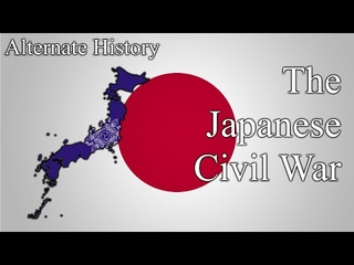 Alternative History of Japan: Japanese Civil War (1995 ~ 1996)