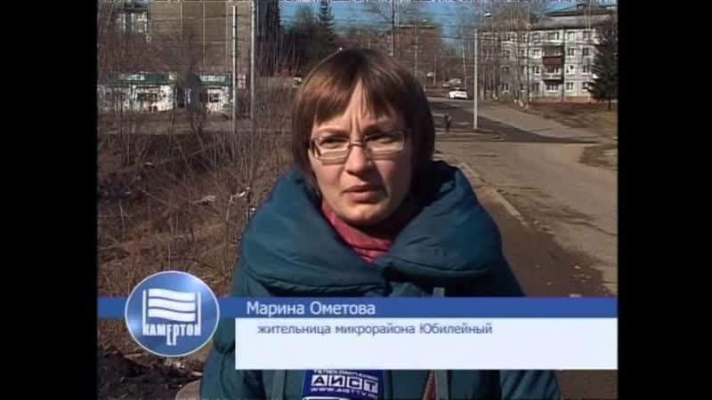 KAMEPTOH. СОЦИАЛЬНАЯ СЕТЬ ПОСЛЕСЛОВИЕ (04 апреля 2014 г.