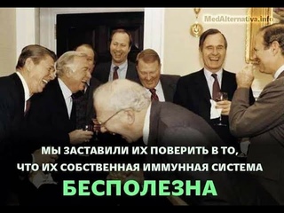 Гинцбург: Ревакцинироваться можно БЕСКОНЕЧНО !! Жириновский заявил, что колется КАЖДЫЕ 2 МЕСЯЦА !!