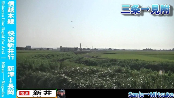 Japan. Higashi Sanjo