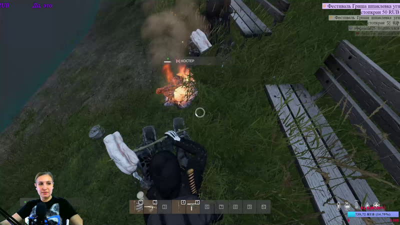 Стрим Dayz,