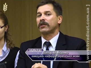 Тиждень української мови трива в Інституті філології та журналістики ЖДУ ім. І. Франка