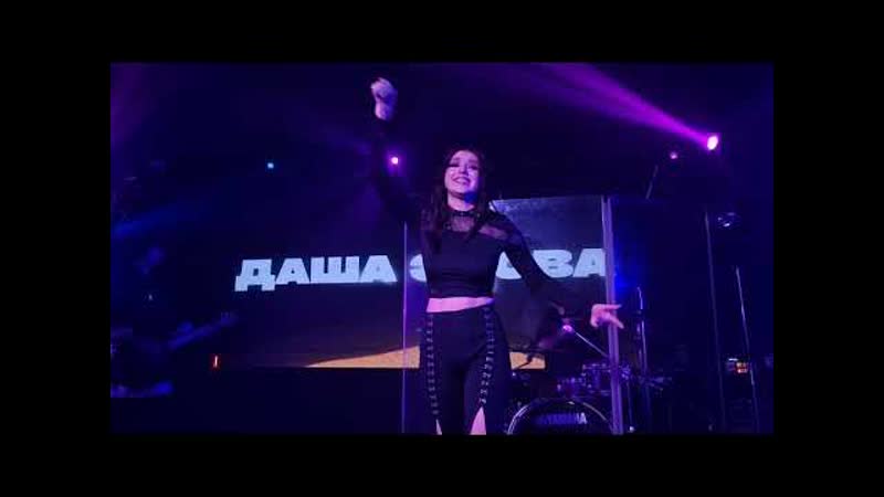 Даша Эпова Ты просто в глазах, MT Music