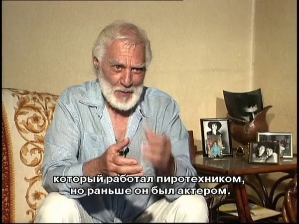 Интервью с актером Отаром Коберидзе к фильму