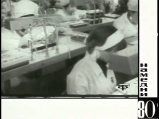 Намедни 1961—2003: Наша Эра 1980 HTB