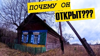 НЕУЖЕЛИ ТУТ НИКТО НЕ ЖИВЁТ
