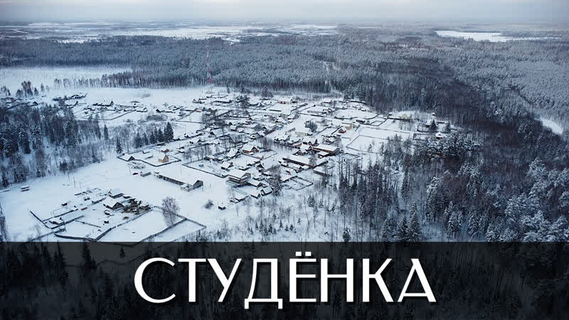 Посёлок Студёнка, Медведевский район, Республика Марий