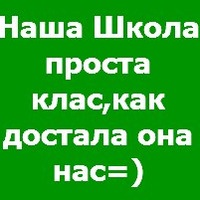 Шадрин Давид
