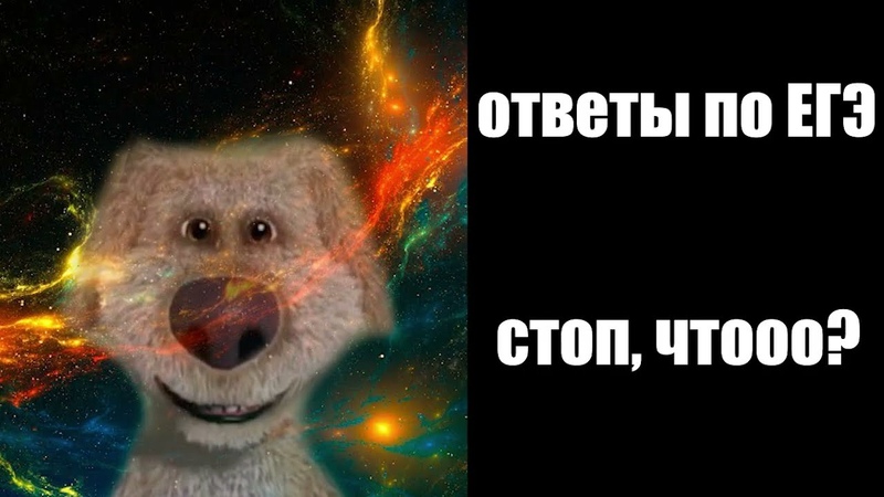 Тебе