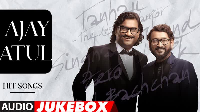 Ajay Atul Hit Songs, Maay Bhavani, Mere Naam Tu, Tharki Chokro, Audio Jukebox Ajay