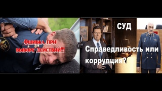 Должностное лицо ФСИН России подписал незаконный приказ. Юрист Попов Геннадий.