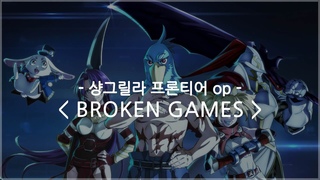 op Full - BROKEN GAMES / FZMZ