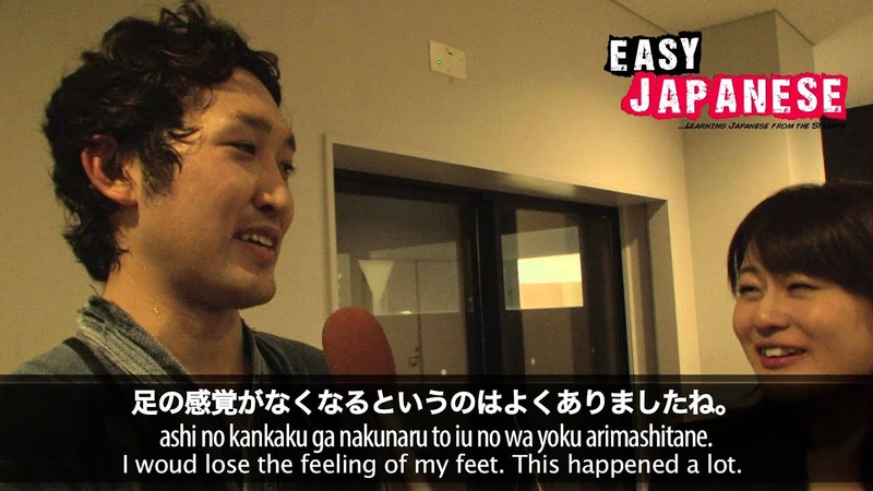 Easy Japanese 4 Martial