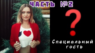 БЕЗОПАСНЫЙ ЗАРАБОТОК В ИНТЕРНЕТЕ. Часть №2