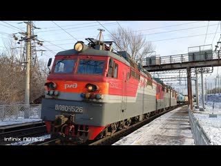. 'ВЛ80С-1526/2472' с грузовым.