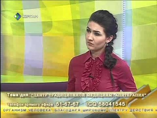 Лечение пчелами