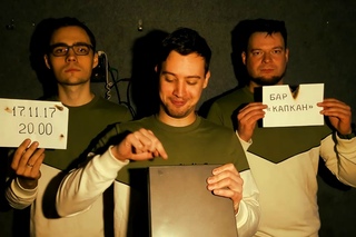 The Sloptones: телепортируемся в КАПКАН!