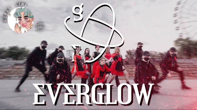 K POP IN PUBLIC RUSSIA, ONE TAKE EVERGLOW (에버글로우) FIRST DANCE COVER BY GIRLS