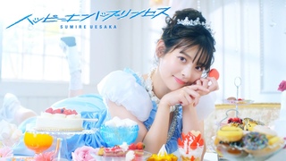 /Sumire UesakaPrincess' Happy EndingMUSIC VIDEO