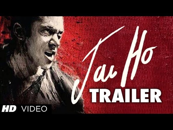 Jai Ho Salman Khan Movie Trailer ( Official), Salman Khan,