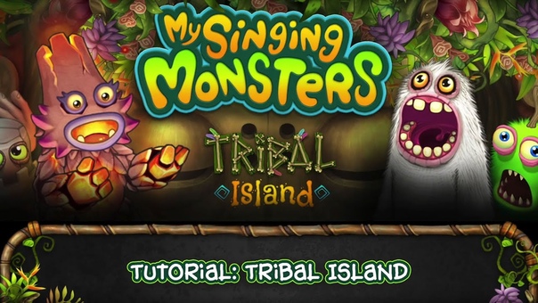 Tutorial: Tribal