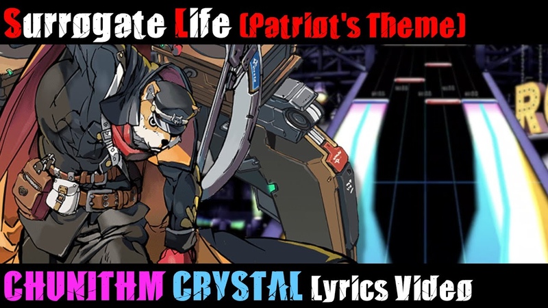 Surrogate Life ( Patriots Theme) Lyrics