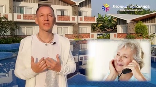 Новый курс