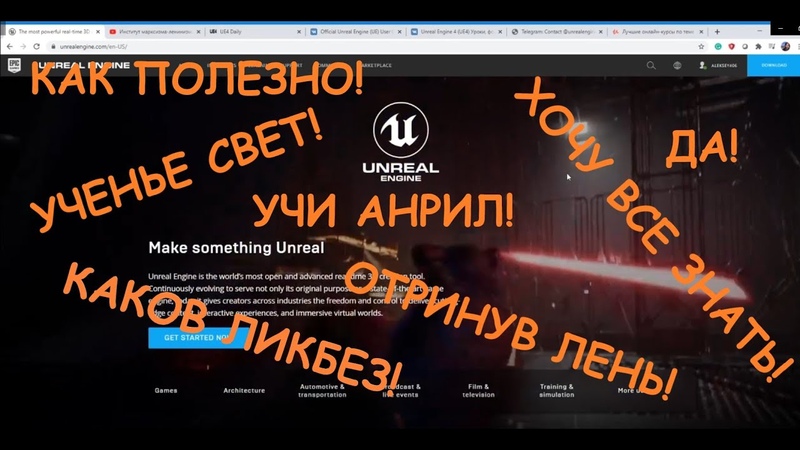 Tips and Tricks: Туториалы и