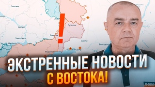 ЖОРСТКІ БОЇ на кількох напрямках! СВІТАН: росіяни намагаються відтягнути резерви ЗСУ