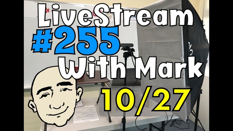 255 Aches Pains with Medicine, Mark Kulek Live Stream Lesson