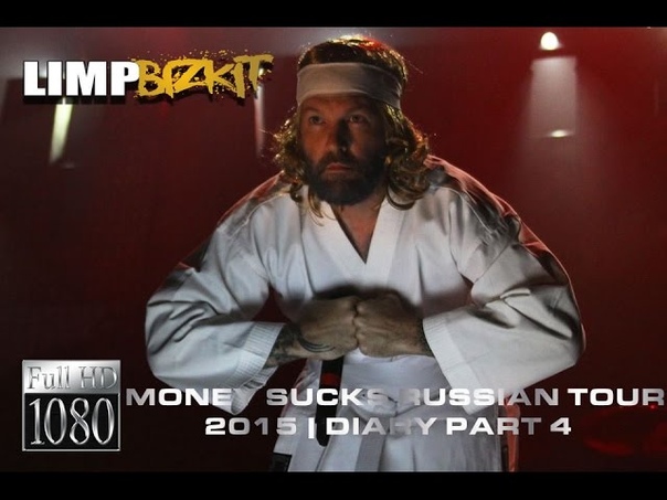 Limp Bizkit Money Sucks Russian Tour, Diary Part 4, Official