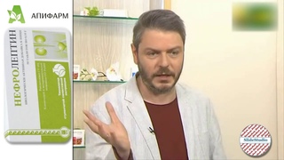 Нефролептин  Апифарм