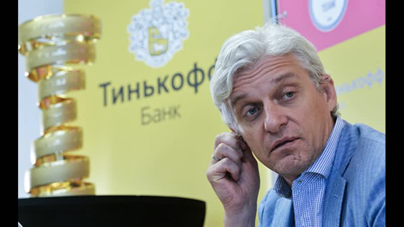 Олег Тинькофф гений или