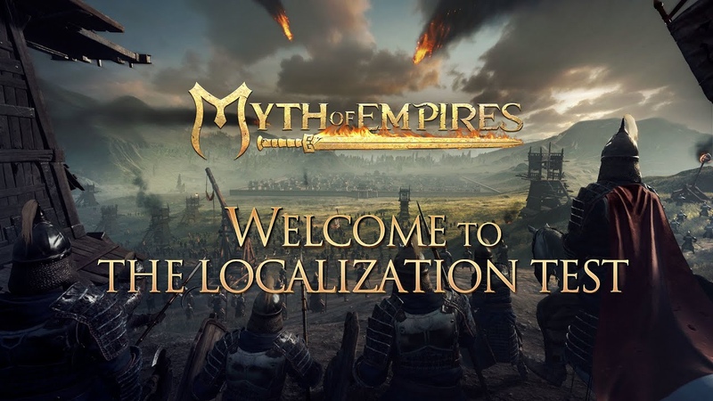 Myth of Empires, Alpha Test, Первый взгляд на